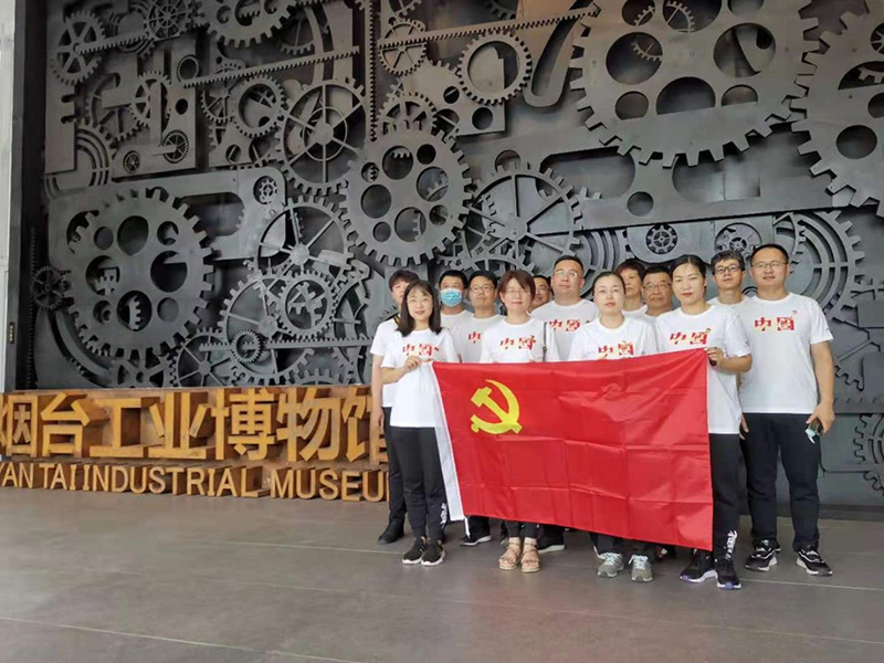 中國環保潤達股份公司黨支部 組織參觀煙臺工業博物館及健步走活動